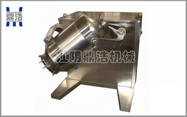 SBH三維擺動混合機(jī)